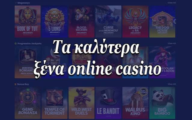 Online Καζίνο Αξιολογήσεις Οι Καλύτερες Επιλογές για Παιχνίδια Online Καζίνο Αξιολογήσεις Οι Καλύτερες Επιλογές Για Παιχνίδια